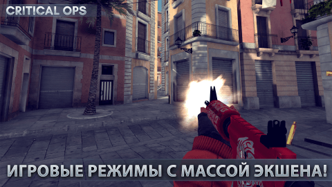 critical-ops-2