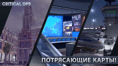 critical-ops-3