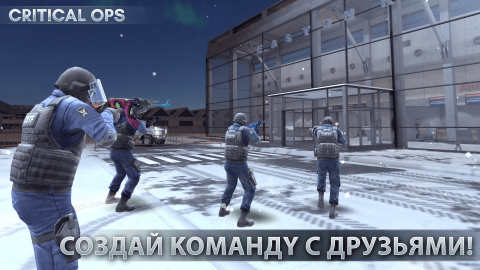 critical-ops-4