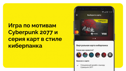 yoomoney-3