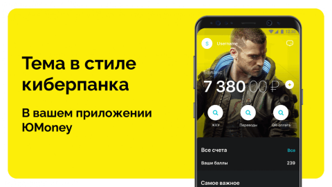 yoomoney-4