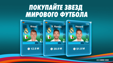 futbolnyi-onlain-menedzher-4