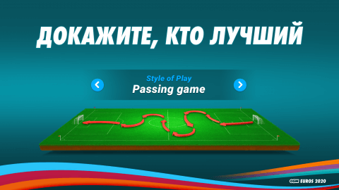 futbolnyi-onlain-menedzher-1