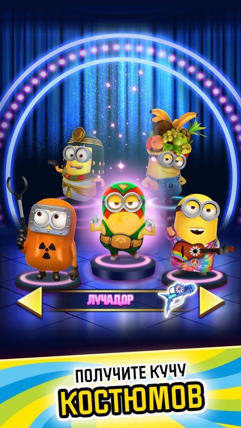 minion-rush-4