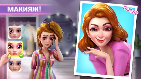 project-makeover-2