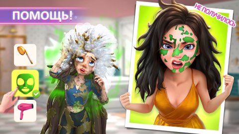 project-makeover-1