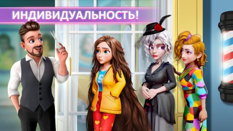 project-makeover-4