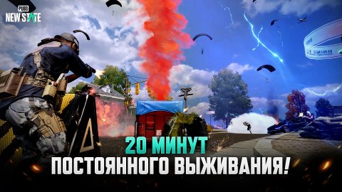 pubg-new-state-4