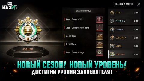 pubg-new-state-2