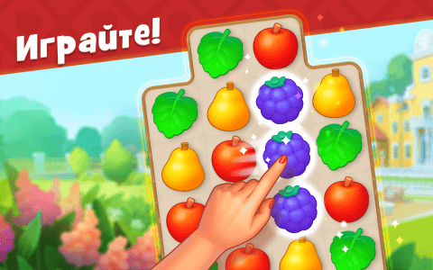gardenscapes-1