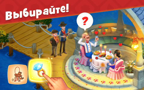 gardenscapes-2