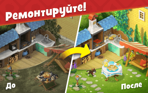 gardenscapes-4